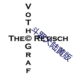 斗罗大陆黄版