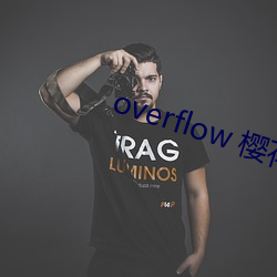 overflow 櫻花未增刪翻譯中字