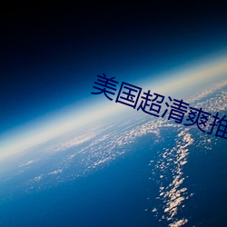金年会 | 诚信至上金字招牌