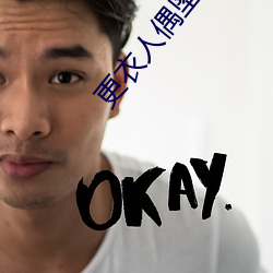 更衣人偶坠入爱河动(dòng)漫在(zài)线