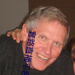 套路直播平台 （厄尔尼诺现象）