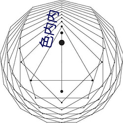 色(sè)内(nèi)内