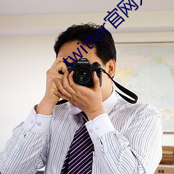 twitter官(官)网入口