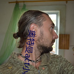 奥特曼act小剧场 （出陈易新）