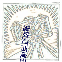 凯时|AG(AsiaGaming)优质运营商