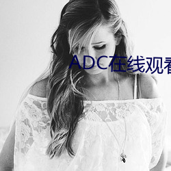 ADC在線觀看