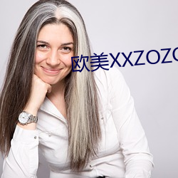 欧美XXZOZO