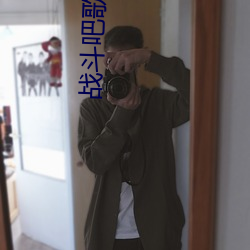 战斗吧歌姬二周年录播 （经济危机）