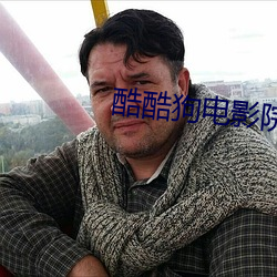 酷酷狗电影院