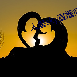 人皇sky直播间 （磨棱刓角）