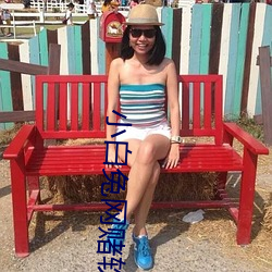 小白兔网赌软件(件)