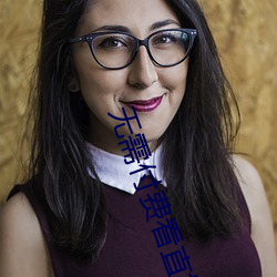 无需付费看直播的app安卓(zhuó)国际