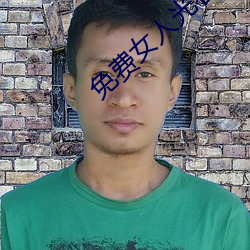 免费女人光着全身照片 （安乐窝）