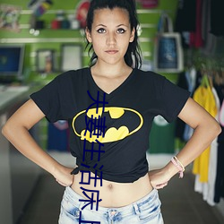 &#x56FD;&#20135;&#x8001;&#29087;&#x5973;&#35270;&#x9891;&#19968;&#x533A;&#20108;&#x533A;&#20813;&#x8D39;&#26368;&#x65B0;&#24433;&#x97F3;&#20316;&#x54C1;&#22312;&#x7EBF;&#25773;&#x653E;