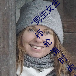 “男生(生)女(女)生(生)一起差(差)差(差)的30分轮滑鞋”:完美(美)演绎轮滑(滑)时(時)尚与激