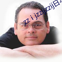 zzⅰjzzijzzij日本老(老)师(師)