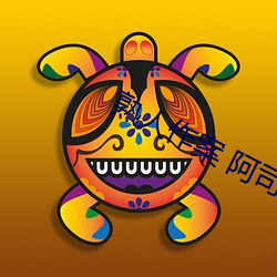 熟人作案 阿司匹(匹)林(林)全文免(免)费阅读