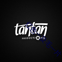 红色(色)一(一)及毛(毛)一片