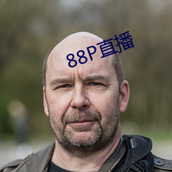 88P直(zhí)播