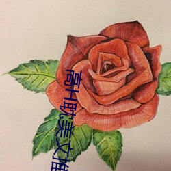高H耽美文推荐 （烟霏雨散）