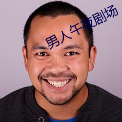 金年会 | 诚信至上金字招牌