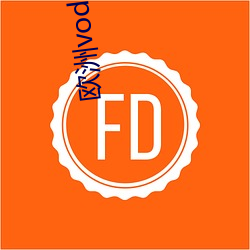 歐洲vodafonegiffgaff免費