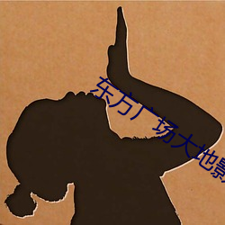ezweb易利娱乐平台(唯一)官网登录入口