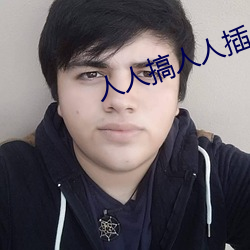 &#x9ED1;&#38149; | &#25195;&#x63CF;&#20108;&#x7EF4;&#30721;&#x89C2;&#30475;