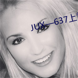 JUX637˾ַ