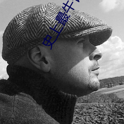 史(shǐ)上最牛(niú)召唤
