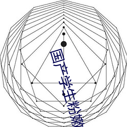 国产学(xué)生粉(fěn)嫩泬在(zài)线观看蜜芽