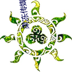 果冻(dòng)传媒MV国产(chǎn)