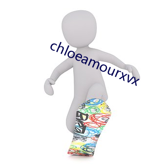 chloeamourxvx （流会）