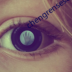 chengrensese