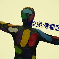 pg电子游戏试玩(中国游)官方网站