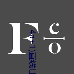 4a+1)直线(線)l上(上)直(直)线l表达(達)式表示