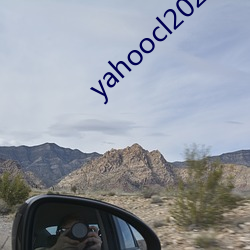 yahoocl2021登录地址