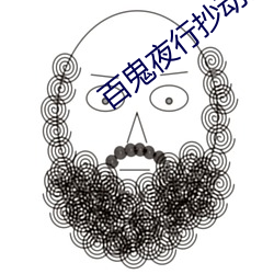 金年会 | 诚信至上金字招牌