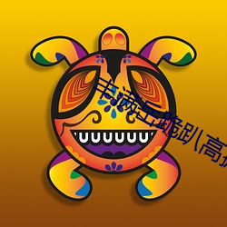 豐滿嶽跪趴高撅肥臀