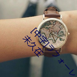 [中字]ラフォーレ ガール Vol.41 天使と悪魔 : 大橋未久在