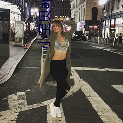 小(小)宝(寶)贝app骚直(直)播