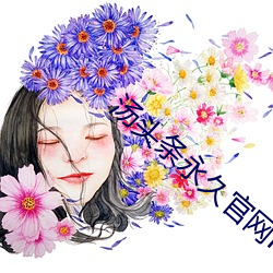 金年会 | 诚信至上金字招牌