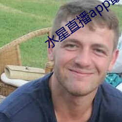 水星直播app最新款 （星流电击）