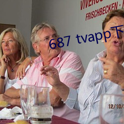 687 tvapp下载