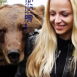 艹逼污污视频(頻)