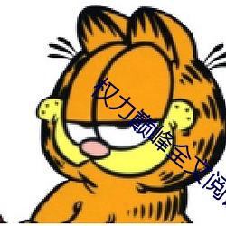金年会 | 诚信至上金字招牌