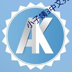 尊龙凯时-人生就是搏!