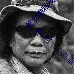 美女隐私秘照片黄www6多地今举行事业单位招聘考试 应届生