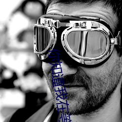 你知(zhī)道(dào)我在等你(nǐ)吗吉他弹唱