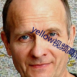 yellow视频高清在线寓目